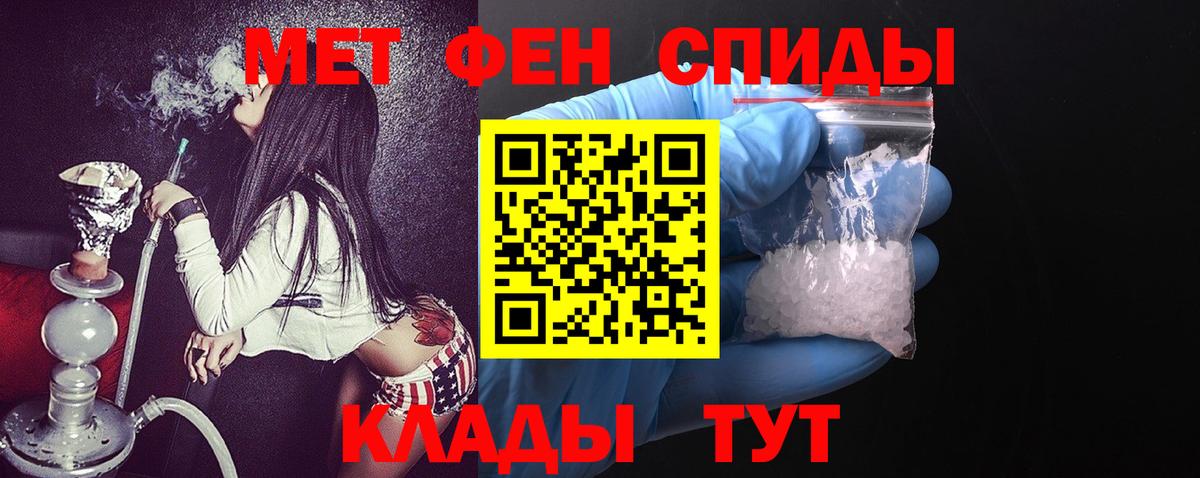 АМФ 97% Полысаево