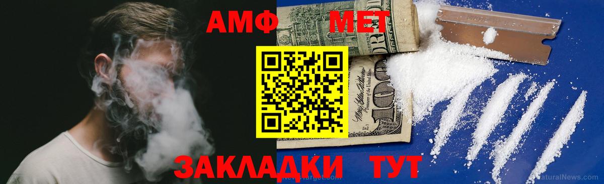 Полысаево  АМФ Premium  АМФ  Вход с VPN 