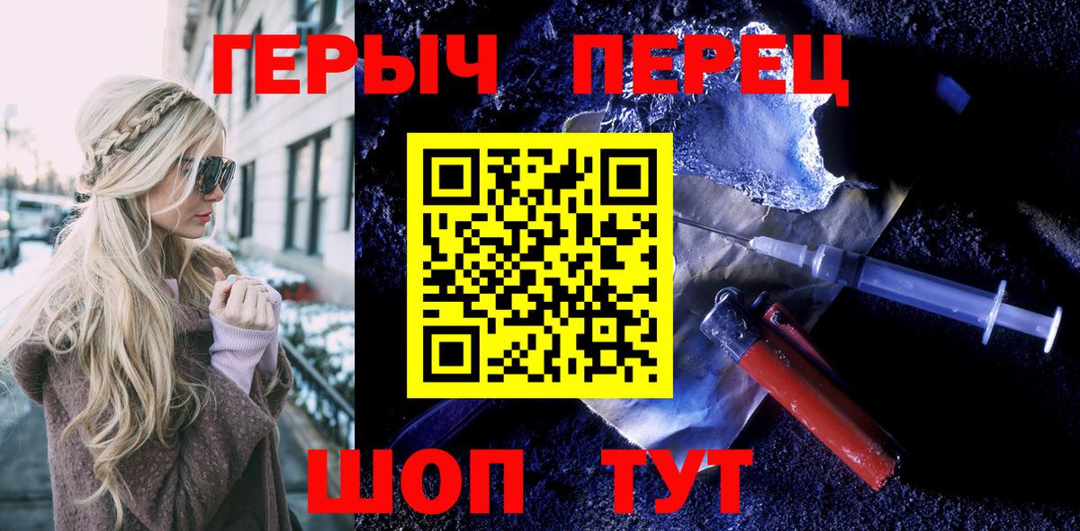 Героин VHQ  Героин  Полысаево  Вход с VPN 