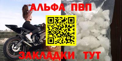 a pvp Бугуруслан