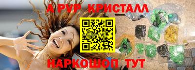 a pvp Бугуруслан