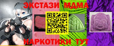 экстази Будённовск