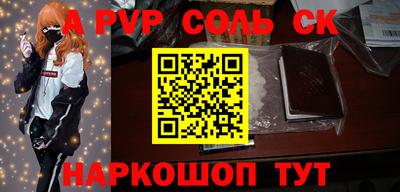 экстази Будённовск