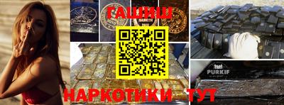 экстази Будённовск