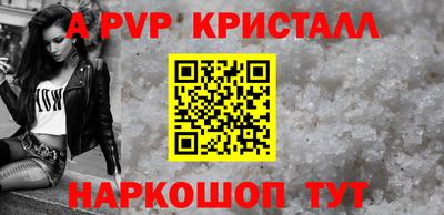 a pvp Бугуруслан