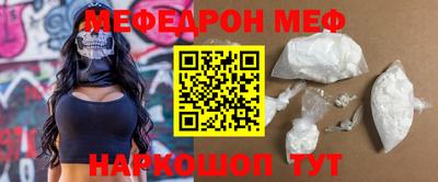 прущая мука Бузулук