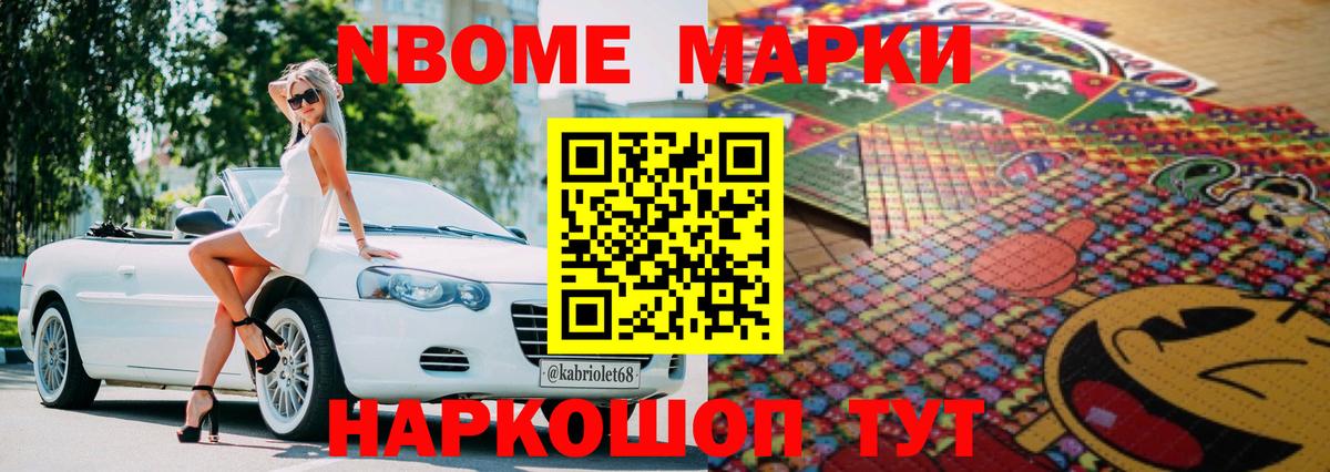 ЛСД экстази кислота Полысаево