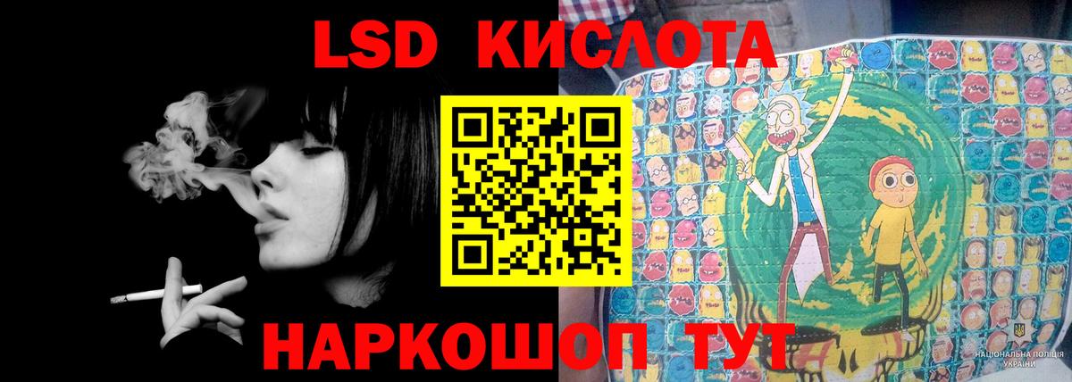 Полысаево  LSD-25 экстази ecstasy  Лсд 25 экстази  Вход с VPN  LSD-25 экстази ecstasy 