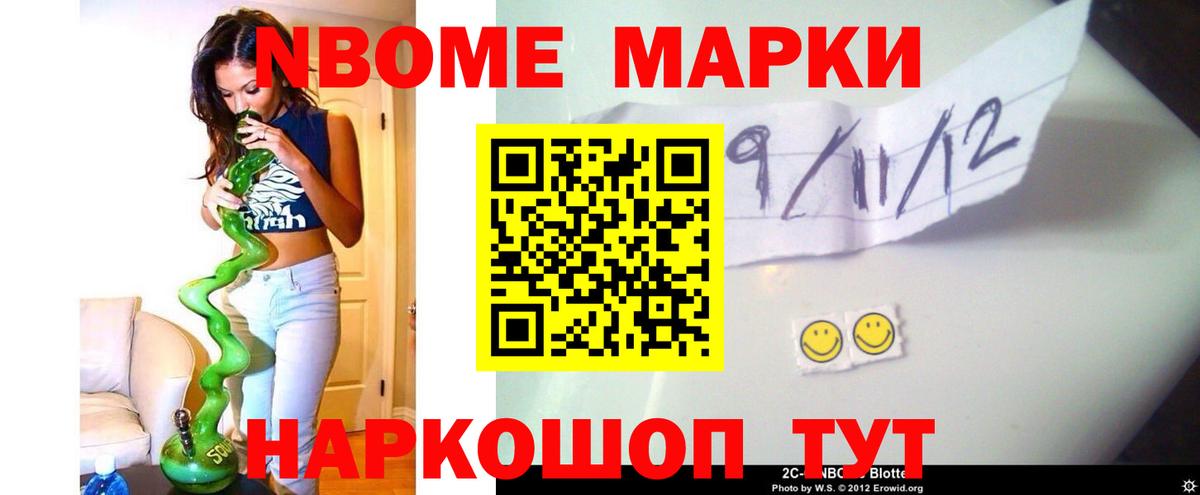 ГАШИШ Полысаево