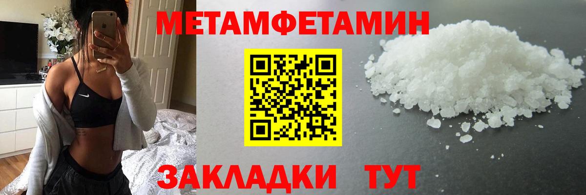 МЕТАМФЕТАМИН винт  МЕТАМФЕТАМИН винт  Вход с VPN  Полысаево 