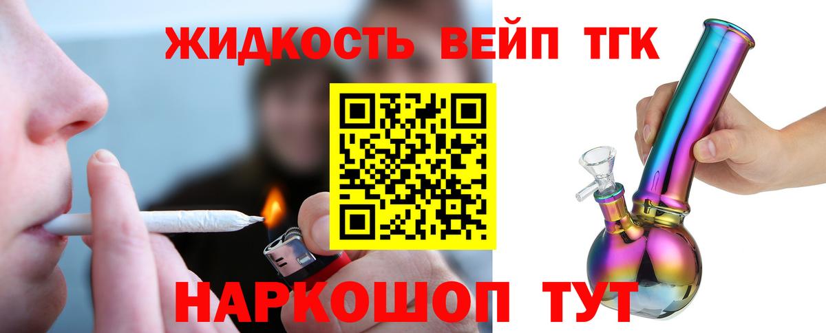 ТГК концентрат Полысаево